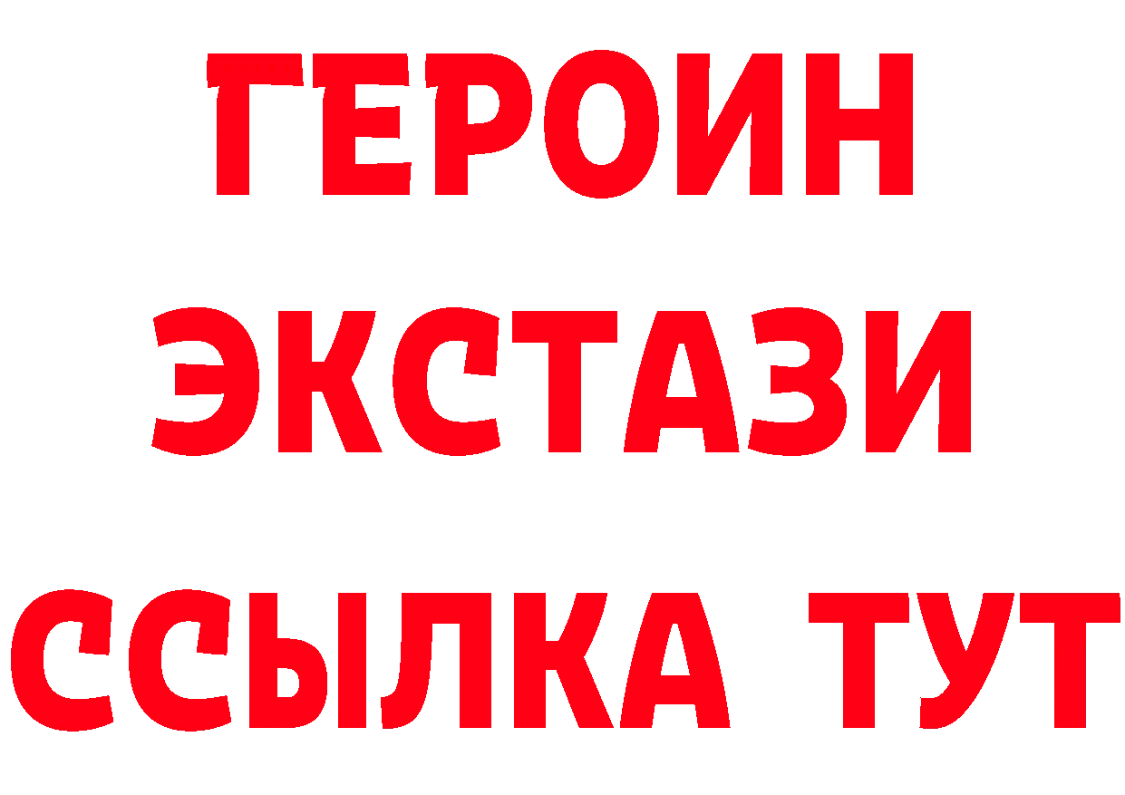 КЕТАМИН VHQ вход это MEGA Амурск