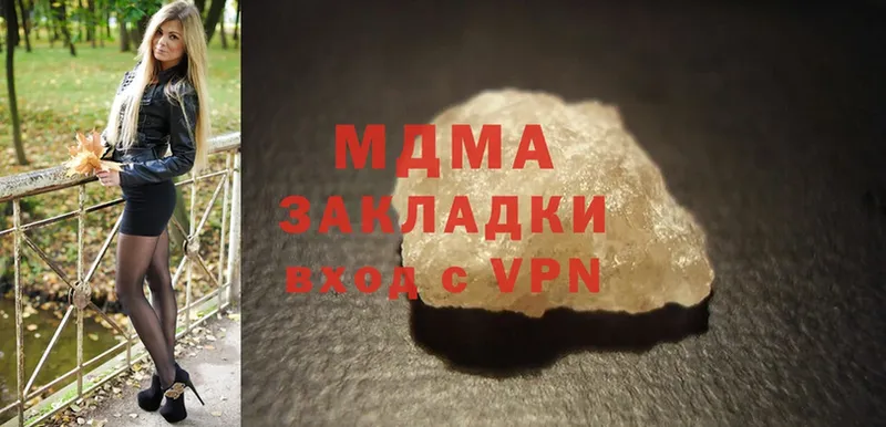 МДМА crystal  блэк спрут маркетплейс  Амурск 